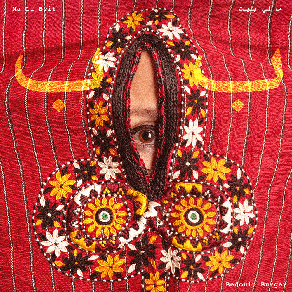the album cover for Bedouin Burger s new album "ma li bet"